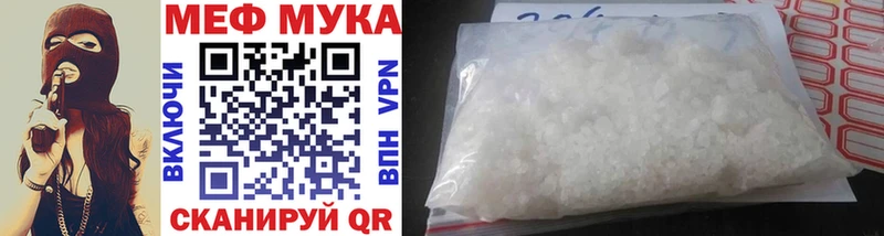 Купить наркотики Георгиевск ГАШ А ПВП Мефедрон ссылка на мегу сайт Каннабис