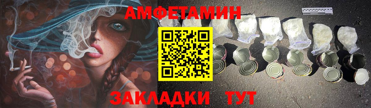 Мефедрон кристаллы  COCAIN  МАРИХУАНА  Вход с VPN  Кодеин  Георгиевск  ГАШИШ 