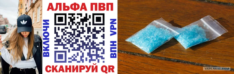 продажа наркотиков  Георгиевск  A PVP СК КРИС 
