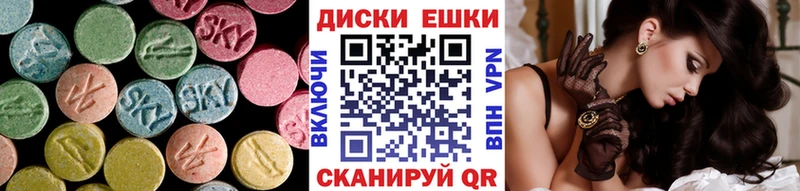 МЕГА ссылки Георгиевск Ecstasy mix