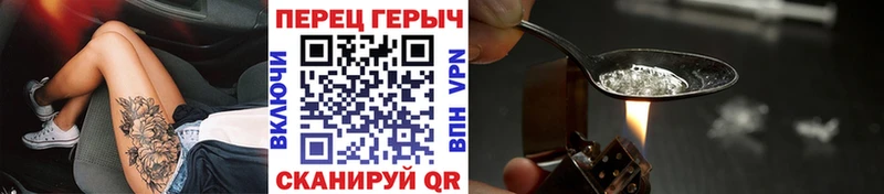 площадка формула  Георгиевск  Героин герыч 