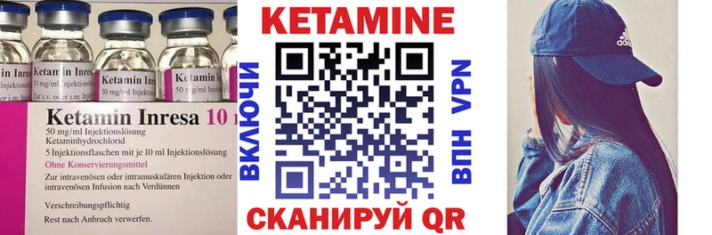 ссылка на мегу ССЫЛКА  Георгиевск  КЕТАМИН VHQ 