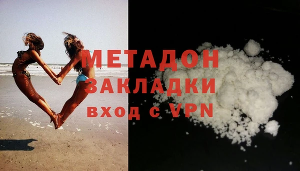 альфа пвп VHQ Аркадак