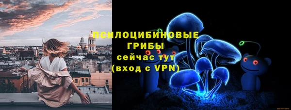 герыч Армянск