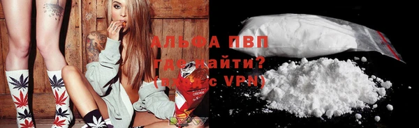 альфа пвп Арсеньев