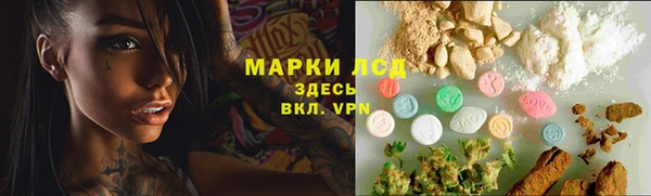 герыч Армянск