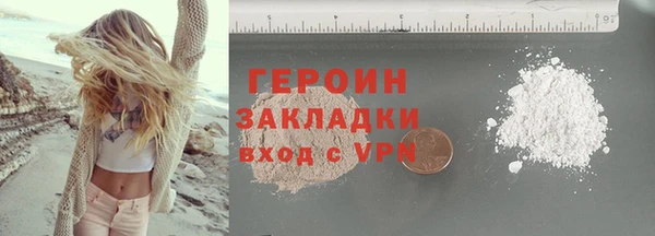 герыч Армянск
