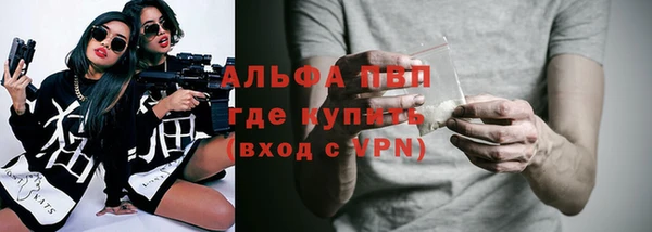 герыч Армянск
