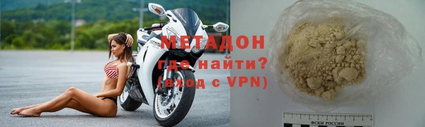 альфа пвп VHQ Аркадак
