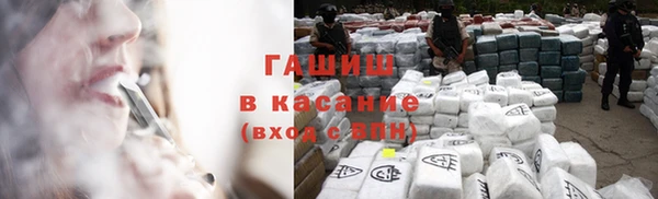 альфа пвп Арсеньев