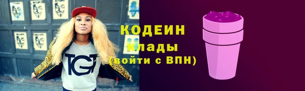 герыч Армянск