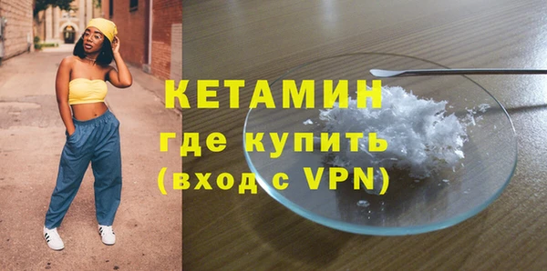 альфа пвп VHQ Аркадак