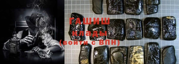 герыч Армянск