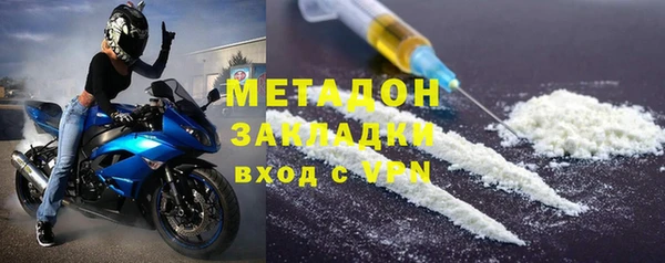 герыч Армянск