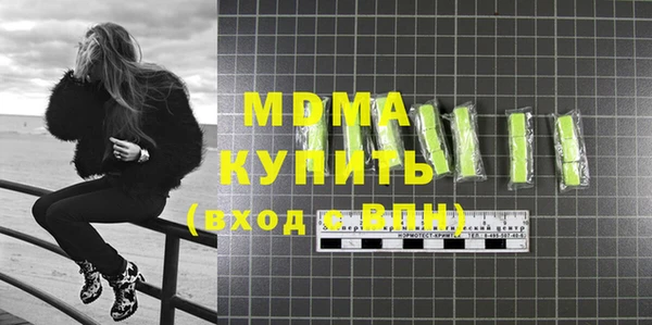 герыч Армянск