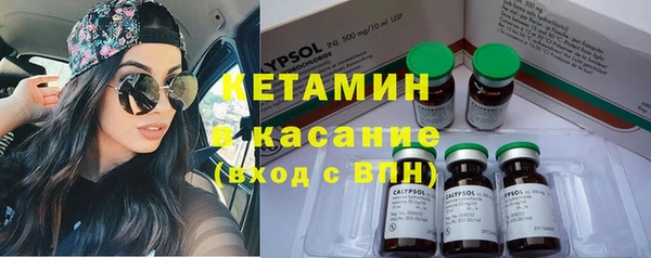 герыч Армянск