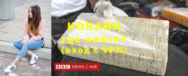 герыч Армянск