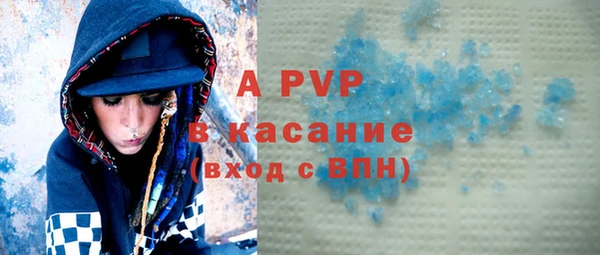 альфа пвп VHQ Аркадак