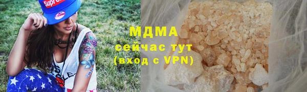 альфа пвп VHQ Аркадак