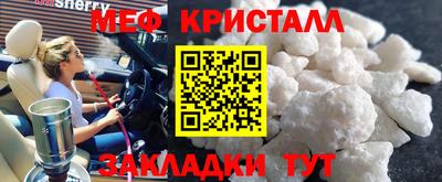 дмт Кинель