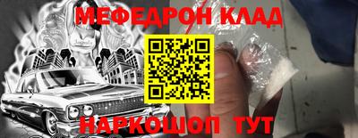 дмт Кинель