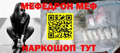 прущая мука Кимры
