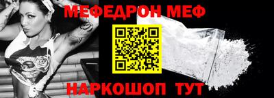 дмт Кинель