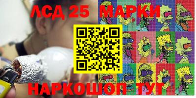 скорость Нарткала