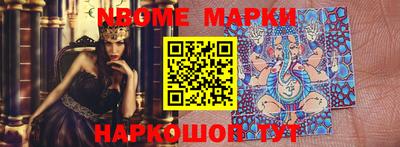 дмт Кинель