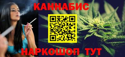 гашишное масло Кингисепп