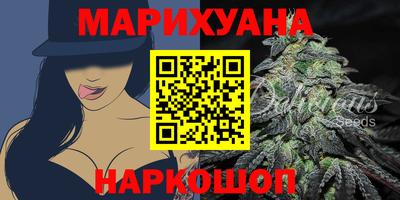 гашишное масло Кингисепп