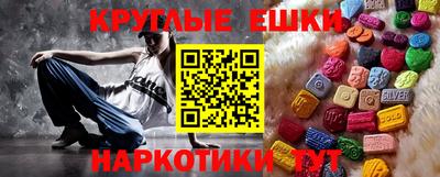 гашишное масло Кингисепп
