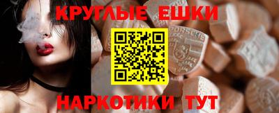 гашишное масло Кингисепп