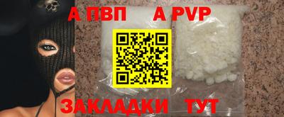 гашишное масло Кингисепп