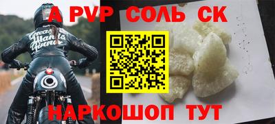 гашишное масло Кингисепп