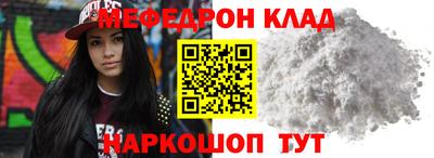 дмт Кинель