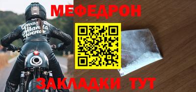 прущая мука Кимры