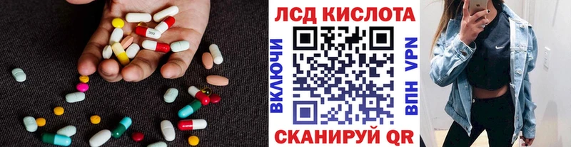 LSD-25 экстази кислота  где продают   Георгиевск 