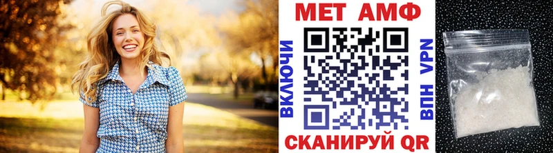 дарк нет формула  Георгиевск  МЕТАМФЕТАМИН витя 
