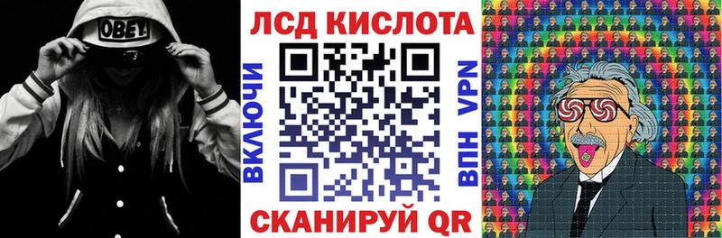 Наркотические марки 1,8мг  Георгиевск 