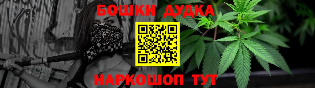 Шишки марихуана OG Kush Георгиевск