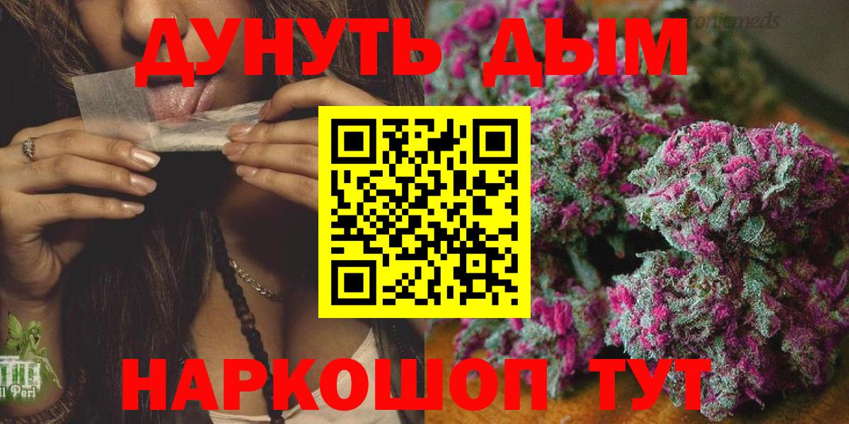 Шишки марихуана LSD WEED  Конопля MAZAR  Марихуана VHQ  Вход с VPN  Марихуана план  Георгиевск 